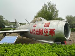 -中国航空博物馆