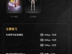 -超级猩猩健身·私教·团课(瑞虹天地太阳宫二店)