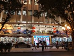 -东江海鲜酒家(艺都分店)
