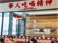 -九龙冰室(徐汇日月光店)