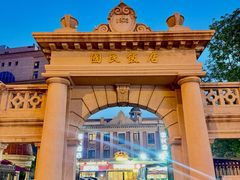 -必点海鲜·海肠捞饭大王(滨江道店)