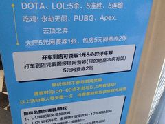 -网鱼网咖(金山卫零店)