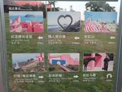 -漳州滨海火山岛自然生态风景区