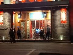 门面-火社火锅(平安大街店)