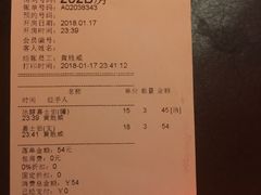 账单-堂会(白云店)