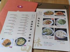-白玉兰食品甜凤店(合生汇店)