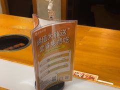 -呷哺呷哺 黄金牧场 (欢乐谷店)