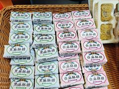 -武汉冠生園(吉庆街店)