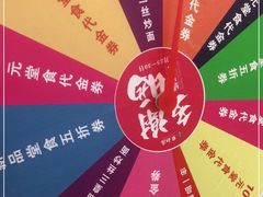 -点都德(春熙路群光广场店)