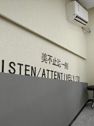 -相约芊艺护肤造型