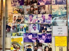 门面-新记餐厅(香槟大厦店)