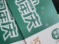 -京城胜利涮羊肉(禧乐汇店)