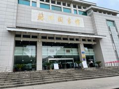 -苏州图书馆(人民路总馆)