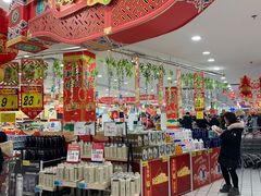 -大润发(八仙城店)
