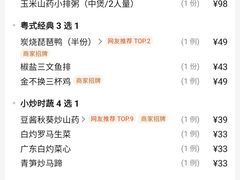 -南拳十三姨·潮汕砂锅粥·粤菜(西单大悦城店)