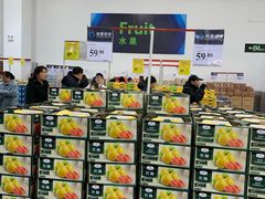 -山姆会员商店(亦庄创意生活广场店)