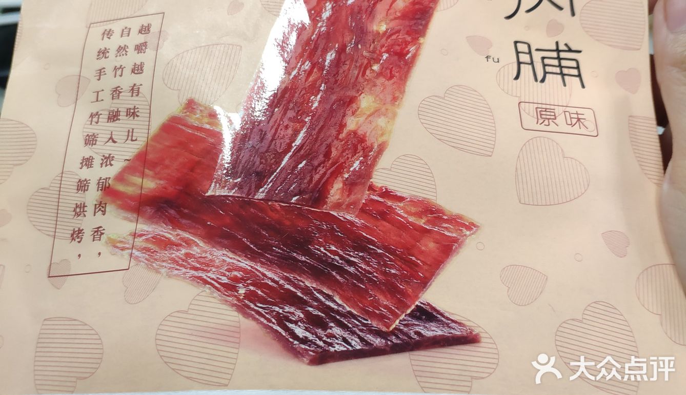 良品铺子的零食一直都是我的最爱，每次赶上有活动就会买