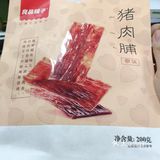 良品铺子的零食一直都是我的最爱，每次赶上有活动就会买