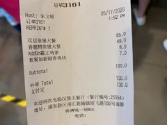 -汉堡王(海昌海洋公园店)