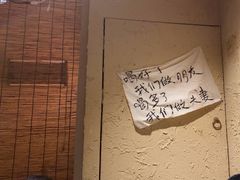 -泥糊破店小酒馆·团建聚餐(南京西路店)