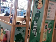 -老乡鸡(联家超市北辰天都店)