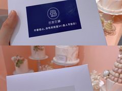 -St蛋糕王国(亨特店)