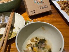 -石榴院子(西施故里店)