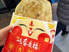 -阿甘锅盔(合生汇购物中心店)