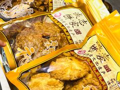 -诚志饼家·小凤饼非遗传承(中山六路店)