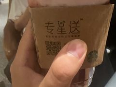 -星巴克臻选(国贸商城首店)
