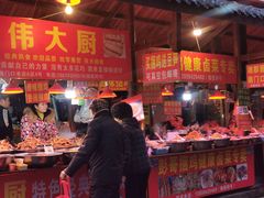 -南门口湘军剁辣椒老店(老长沙第一品牌店)