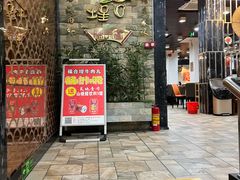 -福合埕牛肉丸(福平路店)