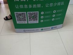 -中南大学湘雅二医院