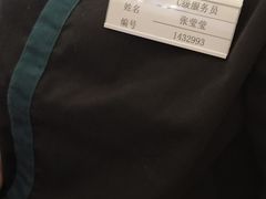 -萨莉亚意式餐厅(特力时尚汇店)