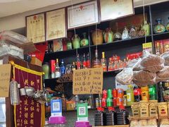 -绍兴名菜馆(可乐路店)