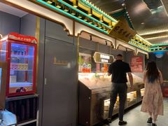 -一绪に寿喜烧(荟聚店)