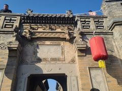 -山西王家大院