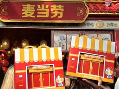 -越秀西湖花市(广州城市广场花卉店)