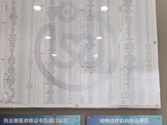 -关爱宠物医院·猫科中心·消化科(滨湖万达分院)