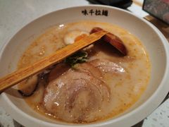 -味千拉面(又一城店)