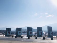 -鳌山滑雪度假区