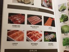 菜单-MoMo牧场·寿喜烧专门店(长泰广场店)
