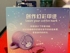 -星巴克(北京新辰里亚运村店)