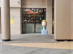 门面-付小姐在成都(川沙店)