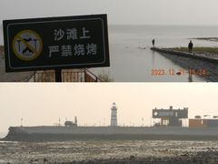 -鹰龙海畔度假酒店(咸祥店)