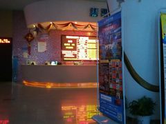 -嘉华国际影城(上海南路店)