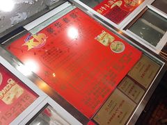 -二斗栗子(西湖道店)