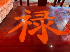 -德云社(三里屯店)