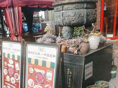 -老鼎万春卤菜(五代传承创始老店)