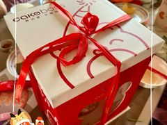 -CAKE BOSS 蛋糕老板(北京世纪金源购物中心)